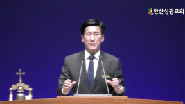 사임한다던 현종남 목사, 입장 뒤집고 마지막 순간까지 강단 지킬 것