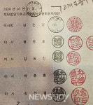 루터회, 855억 국제루터교회 매각 의혹 놓고 공방 
