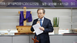 민주당 송기헌 의원 차별금지법 제정 현실적으로 어려워