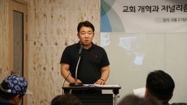 나와서 본 ＜뉴스앤조이＞