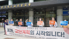 비상계엄 이후 처음 열리는 교단 총회…개혁연대, 한국교회 쇄신 선포해야