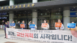 비상계엄 이후 처음 열리는 교단 총회…개혁연대, 한국교회 쇄신 선포해야