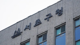 서초구청, 사랑의교회 사건 상고 포기 조짐…주민들 상고 안 하면 공범