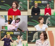 하하랜드 MC유진, 공감형 진행 호평