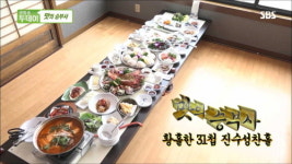 31첩 랍스터로 알려진 인천 ‘가덕도횟집’ 생방송투데이 방영