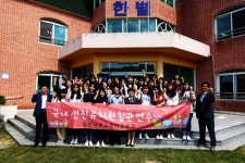 김천대 유아교육학과, 숲 생태 유치원 참관 연수 실시
