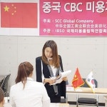 대구반영구화장 루나미뷰티아카데미, 전문 장비로 실전 배치 도와
