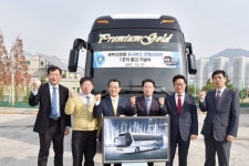 새부산관광투어, “부산 1호 프리미엄 관광버스” 선보여