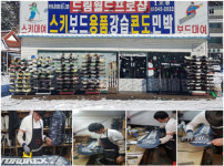 웰리힐리파크 렌탈샵 ‘드림월드프로샵’, 스키 등 다양한 렌탈 서비스 제공