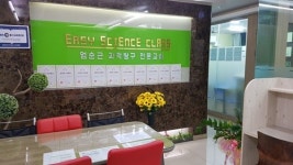 부산 해운대 과학학원 ‘엄순근 과학전문학원’, "과학탐구 맞춤학습 진행"