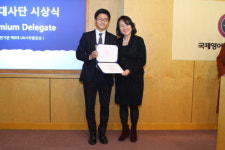 국제영어대학원대학교 후원 전국 청소년 모의 유엔 토의 대회, 반기문 전 UN 사무총장 명의 상장 수여