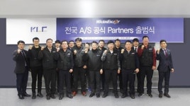 셀프빨래방창업 브랜드 워시엔조이, ‘전국 AS 파트너스’ 출범