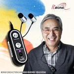 하닉스테크, 부모님 명절선물 위한 골전도 청음보청기 설맞이 특가이벤트 진행