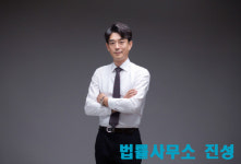 백종석법률사무소 | 이혼 등 가사소송, '풍부한 경험과 노하우 가진 변호사 도움 받아야'