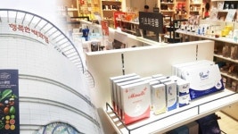 팜스B&B 팜스화장품, 행복한백화점 입점