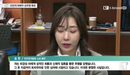 배우 송원, 성황봉송 주자 최경성이 성폭력…피해자 3명 더 있다