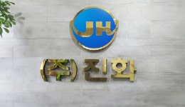 물류 강국 대한민국의 체계적인 운송 인프라, 지입차량 서비스가 밑바탕