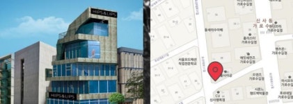 국내 최대 규모 드럭스토어 ‘힙스앤립스’, 신사동 가로수길에 오프라인 첫 매장 오픈