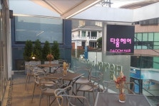 강남역 미용실 ‘다움헤어’ 1주년 고객감사 이벤트 진행