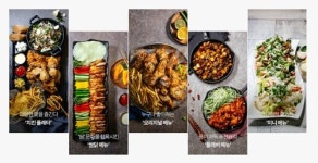 창업아이템 ‘누나홀닭’, 전략적인 메뉴 구성 선보여