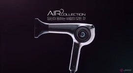 JMW 드라이어, 바람만 30가지.. 새롭게 론칭에 따른 다양한 이벤트 진행