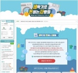 세돈사, 셀프빨래방 창업 및 운영 도와