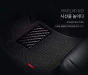에이치코리아의 감각적 디자인의 5세대형 자동차매트, ‘오토세븐(AUTO7)’출시