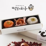 답례떡 전문 떡보의 하루, 곶감 답례떡 등 돌답례떡 선보여