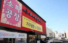 운정가구타운 하이런갤러리 참여하는 봄맞이 가구박람회 열려