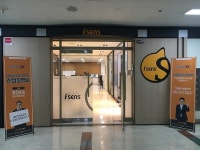 아이센스리그pc방, 5월 21일 예비창업자 대상 사업설명회 개최