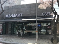 개인 편의점창업, 샵인샵 부스 운영으로 확실한 차별화를 둔 마마트(MA-MART)