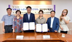 부평구청.뉴톤보청기 인천지사 무료 보청기 지원 업무협약