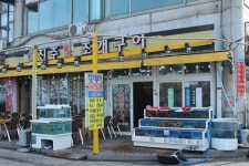 대천해수욕장 ‘진주빛조개구이’, 가을철 맞아 20% 할인 