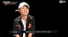 중학생 래퍼 디아크, 집요한 스킨십 요구후 속성결별 20세 前여친 폭로에 논란