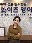 수원영통 와이즈 영어학원 문지영 원장, “내신1등급을 위해 예비고1 겨울방학 영어학습 준비해야”