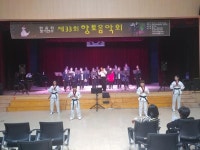 합천군, 합천문화예술회관에서 향토음악회 ‘한음회’ 정기공연 개최 열려