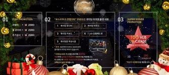 크레인PC방, 극성수기 맞아 예비창업자 위한 프로모션 실시