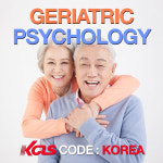 한국사이버진흥원, 노인심리상담사 방과후지도사 자격증 무료 수강 지원과정 개설