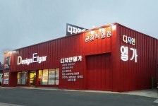 디자인엘가 양주옥정제이드웰 GS금호아파트 입주민 위한 입주가구박람회 진행