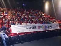 대양종합건설, 두해를 이어 온 봉사활동...주민 사랑 한몸에