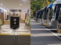 후불상조회사 ‘은하수에스지’ 상조가격인상 계획 無