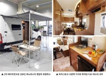 국내 캠핑카 브랜드 (주)다온티앤티, 르노마스터 캠핑카 ‘르벤투스(Leventus)’ 2차 레이아웃 선보여