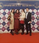 방송인 김채현, 2018 인터내셔널 키즈모델 및 광고모델 콘테스트 대회서 진행 맡아