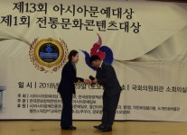 한국전통문화콘텐츠정책연구원 김태민이사장, 한국여성독립운동연구소로부터 감사패 수여 받아