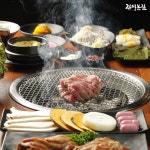 인천 부평 부개동 돼지갈비 전문점 갈비본질, 신년 계모임 뒷풀이 장소로도 선보여