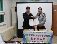 오산경찰서 중앙파출소, 초평동행정복지센터 주민복지 및 안전사각지대 해소를 위한 업무 협약 체결