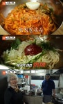 대전 비빔칼국수, 간단한 고명 몇 가지와 비밀을 품고 있는 ㅇㅇ이 만났다 엄지척...“소문이 장난이 아니네”