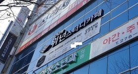 무인스터디카페 창업브랜드 ‘위넌’, 포항 이동점 31일 오픈 및 추가오픈 예정