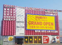 나비디자인 김해 센텀두산위브더제니스 입주예정자 대상 공간컨설팅