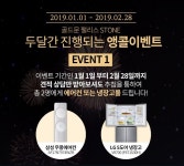 청주인테리어 업체 ‘골드문팰리스’ 청주가경아이파크 입주자 인테리어 할인